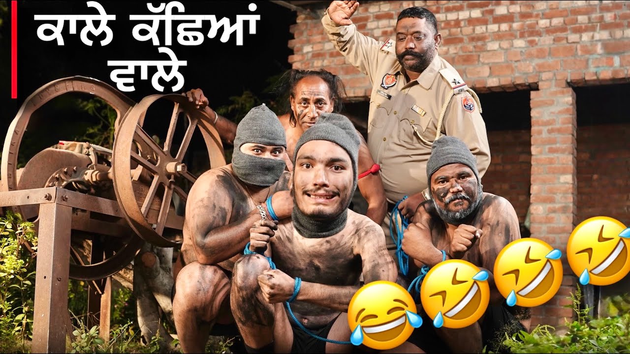 ਕਾਲੇ ਕੱਛਿਆਂ ਵਾਲੇ 😂😂😂😂 NEW COMEDY BY CANDY STUDIO 