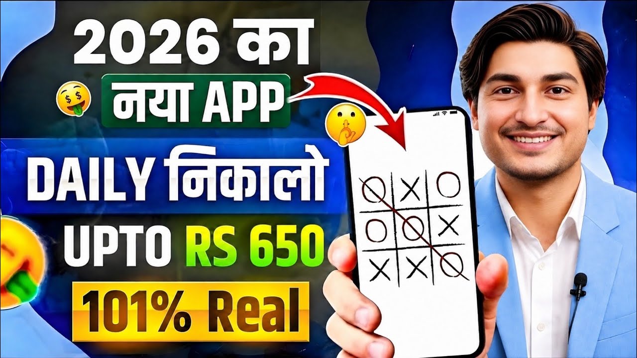 New Earning App Without Investment | Online Game Earn Money | How to Earn Money Without Investment