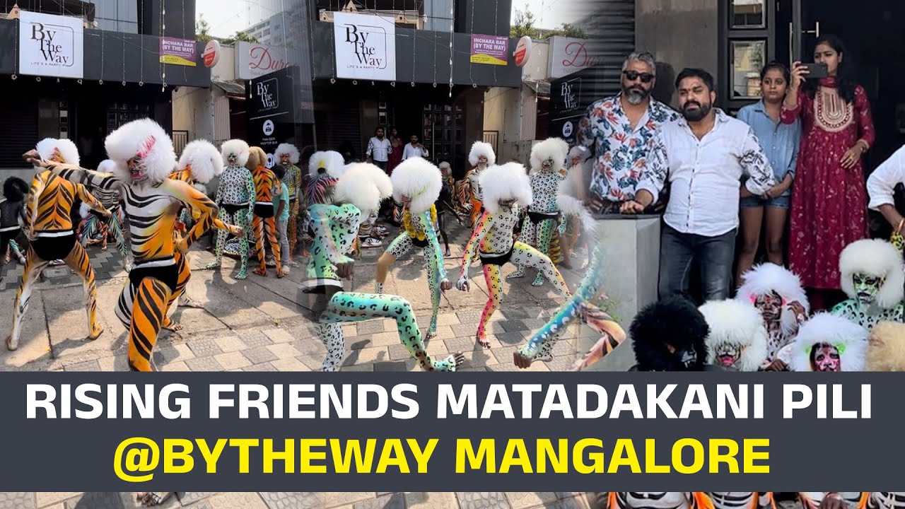 Rising Friends MATADAKANI PILI @ByTheWay Mangalore | ರೈಸಿಂಗ್ ಫ್ರೆಂಡ್ಸ್ ಮಠದ ಕಣಿ #tigerdance #bytheway