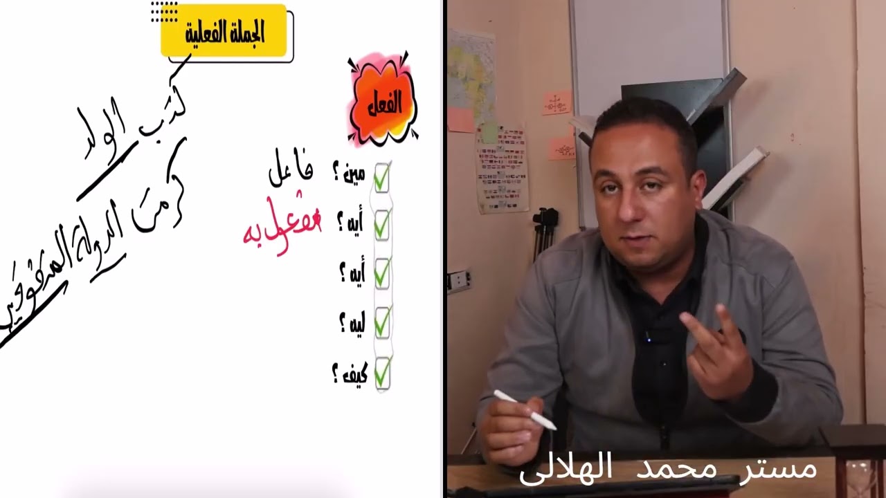 المراجعة النهائية الصف الثالث الإعدادي ( نحو )