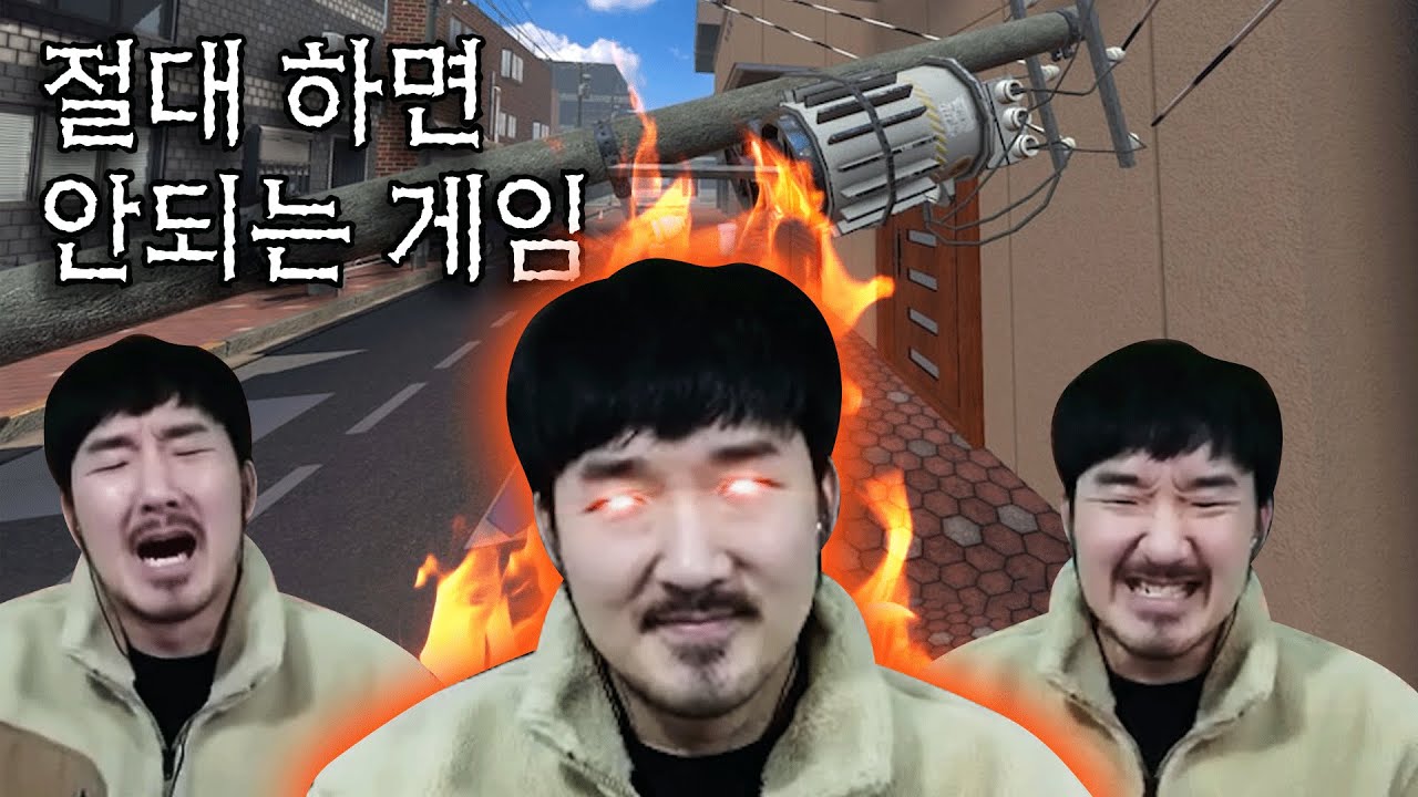 그저 집에 돌아갈 뿐인데 온갖것이 나를 괴롭히는 게임