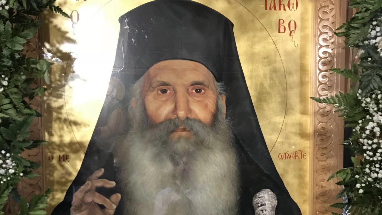 Παρακλητικὸς Κανὼν Ἁγίου Ἰακώβου τοῦ ἐν Εὐβοίᾳ τοῦ 