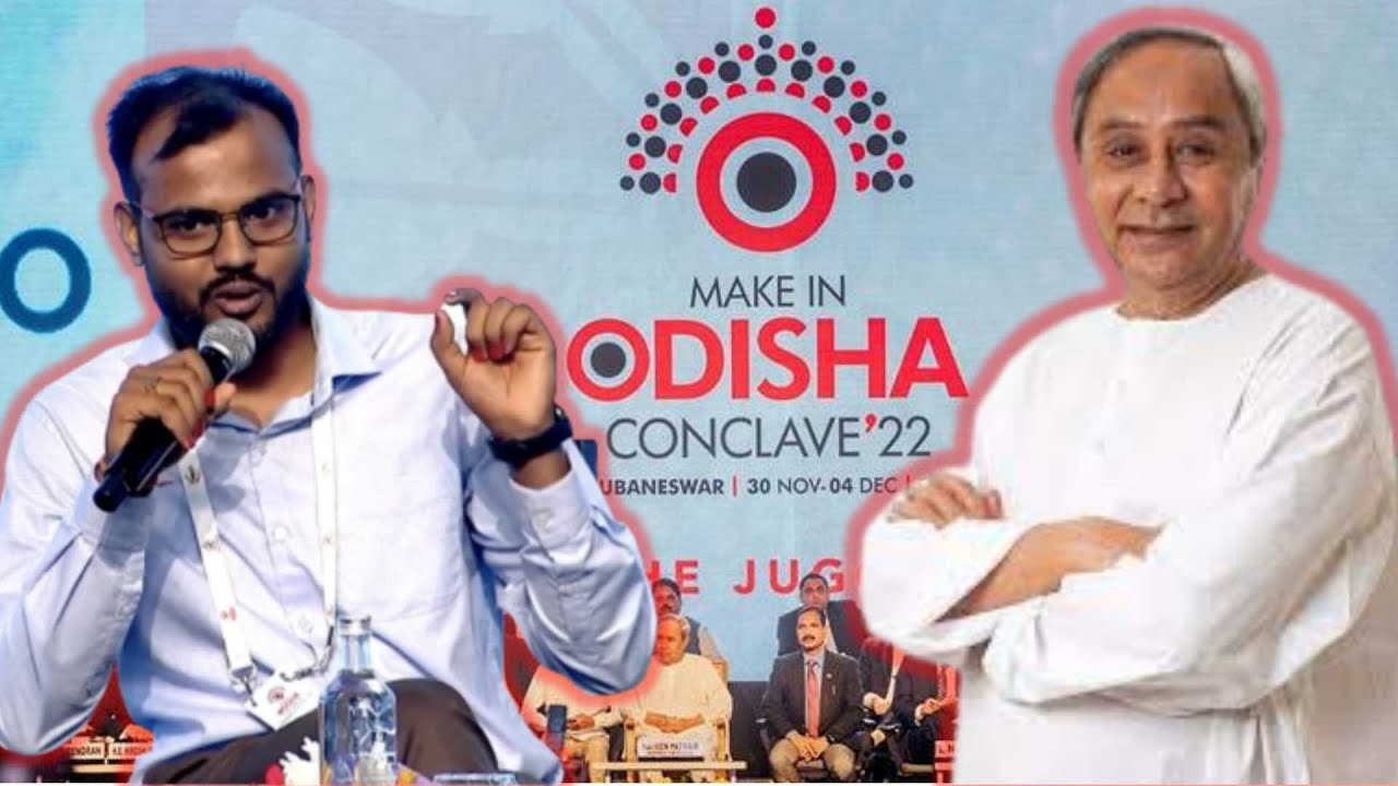 High-Power Speech Transforming School Education by Er @AnilPradhan | Make in Odisha Conclave 2022