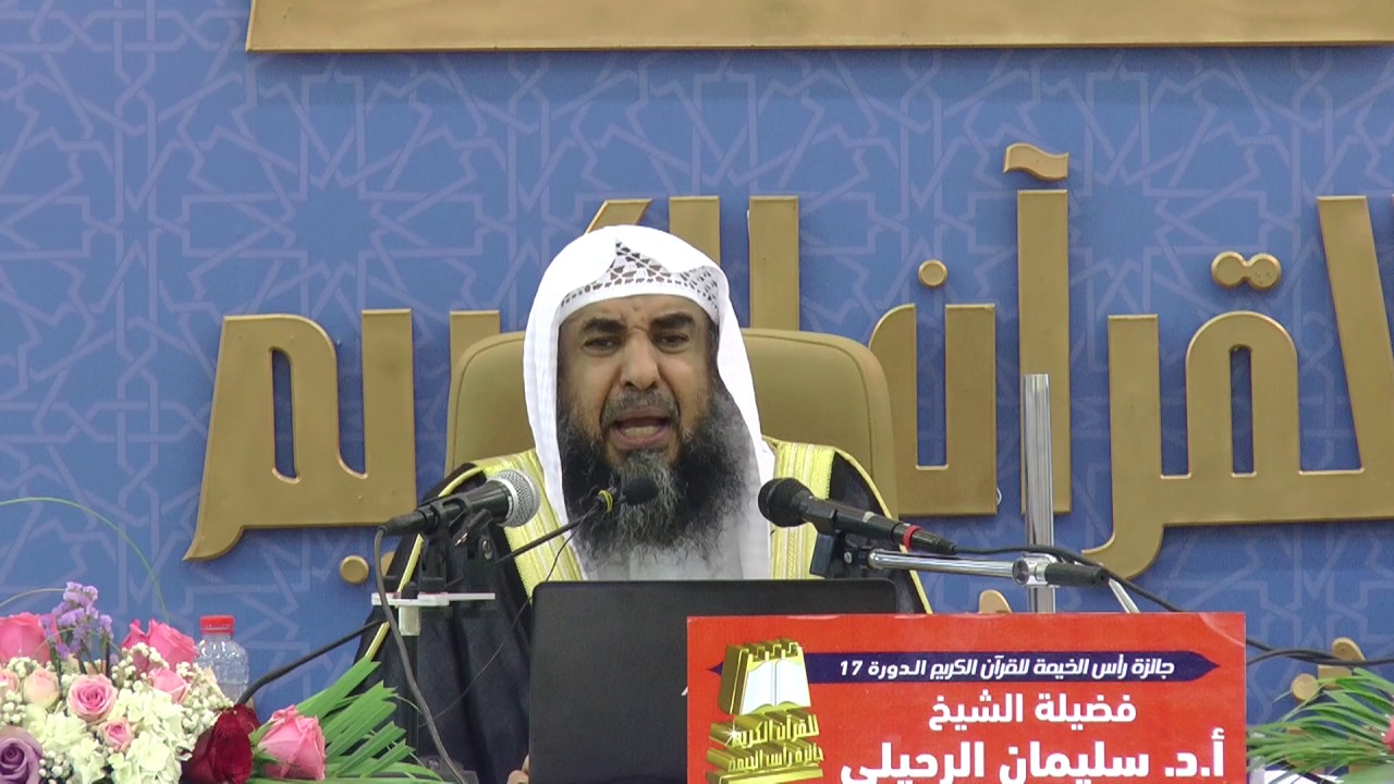 كيف أصبح باراً بوالدي مع العلم أني أجد صعوبة في ذلك !! - للشيخ د. سليمان الرحيلي