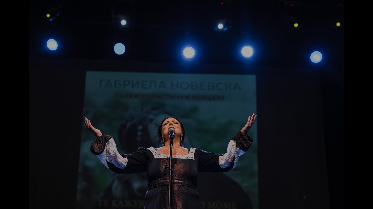 Gabriela Novevska - BOG DA UBIET DEBRANI (live)