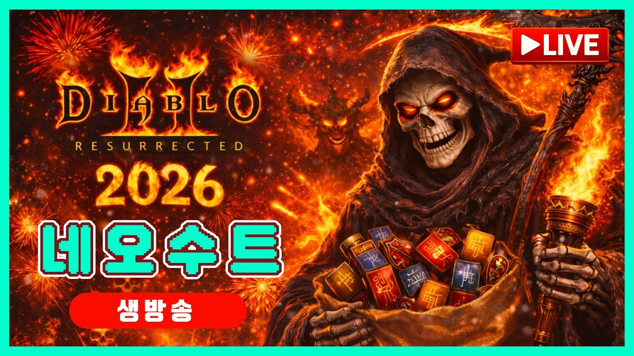 [LIVE🔴] 하드코어 3호기 손가락 작살난다는 하코 불소서 ㄱㄱ🔥 미확다뎀 룰렛 (확률UP)