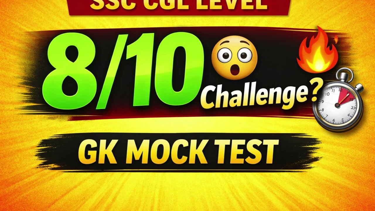 SSC GK Mock Test 2026 | Practice Set – 4 | Hindi + English
