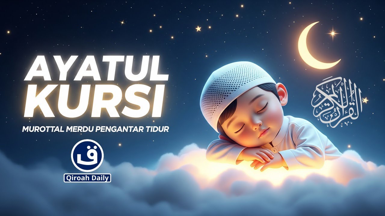 AYAT KURSI PENGANTAR TIDUR | QURAN MERDU PENYEJUK HATI DAN PENGUSIR SETAN | BY M.HIJAZI QIROAH DAILY