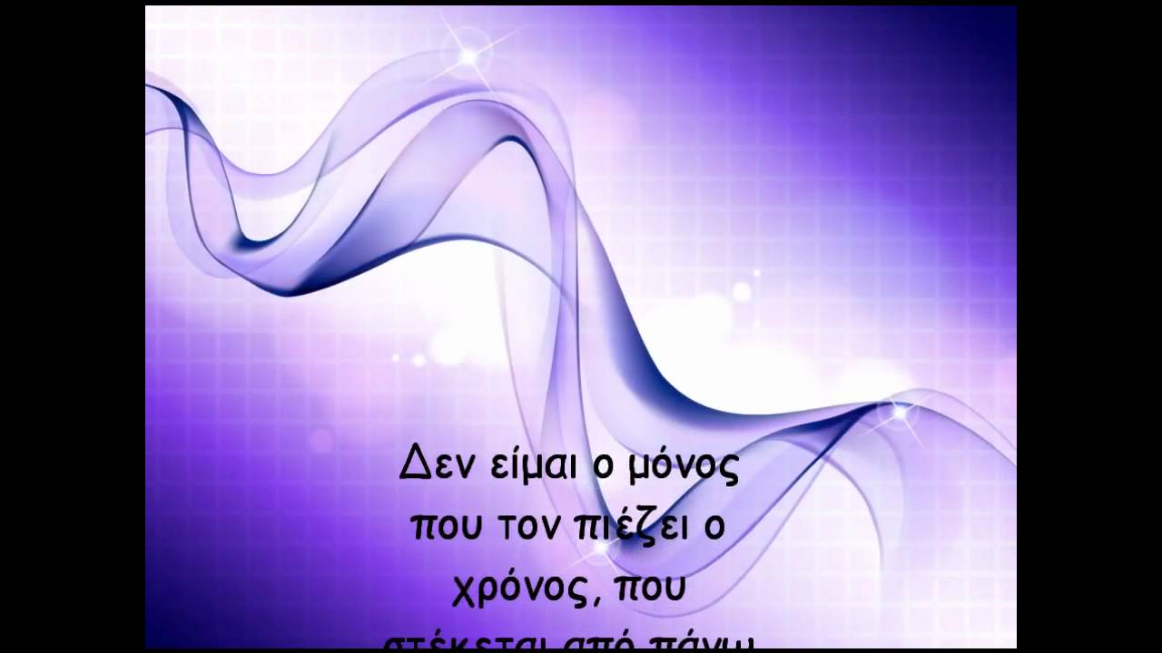 Stavento  feat. Ivi Adamou - 