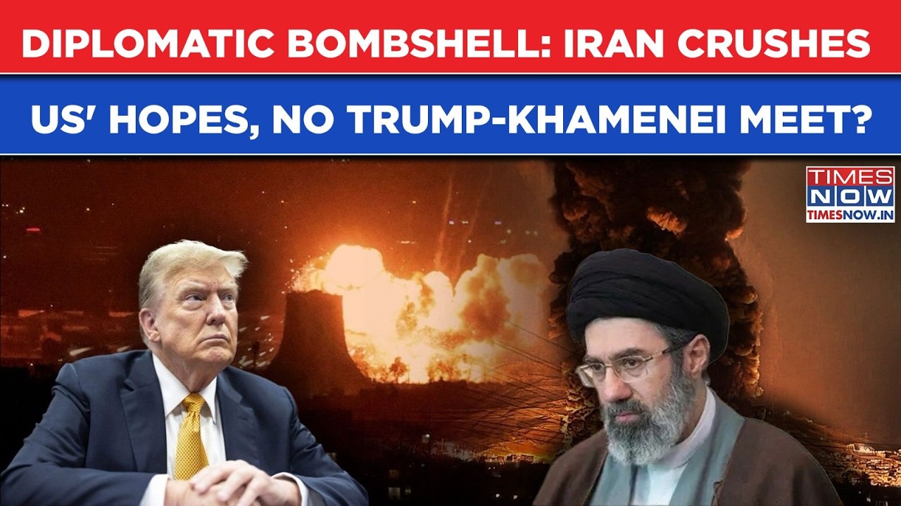 Iran Rejects Trump's Bid To Meet Supreme Leader| Tehran Crushes US' Hopes? No POTUS-Khamenei Talks?