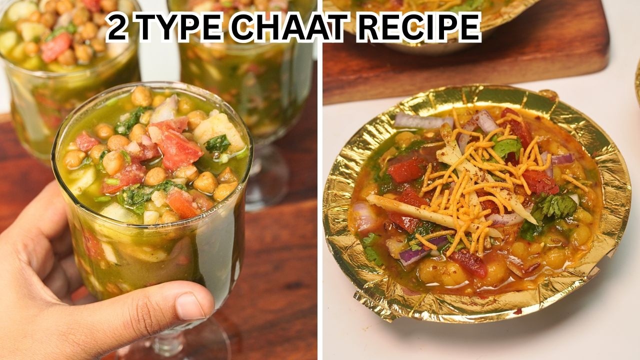 Viral Chatpata Pani Wala Chana Chaat Aur Thele Wali Matar Chaat | मेरी पसंदीदा 2 स्पेशल चाट
