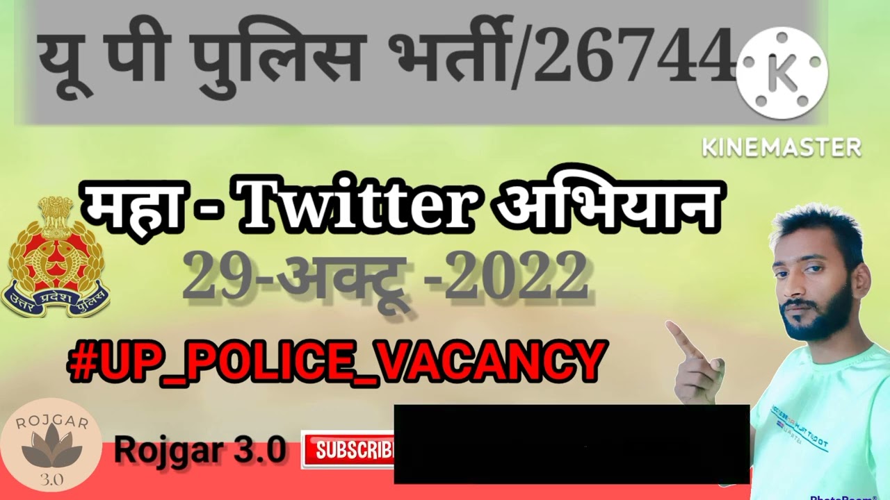 UP Police constable vacancy||up police new vacancy||upp 26744+