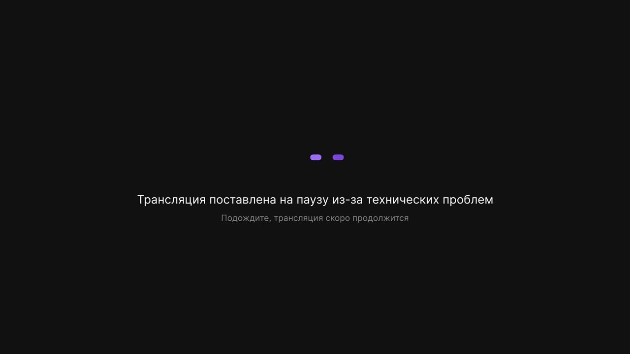 2 Февраля 2026