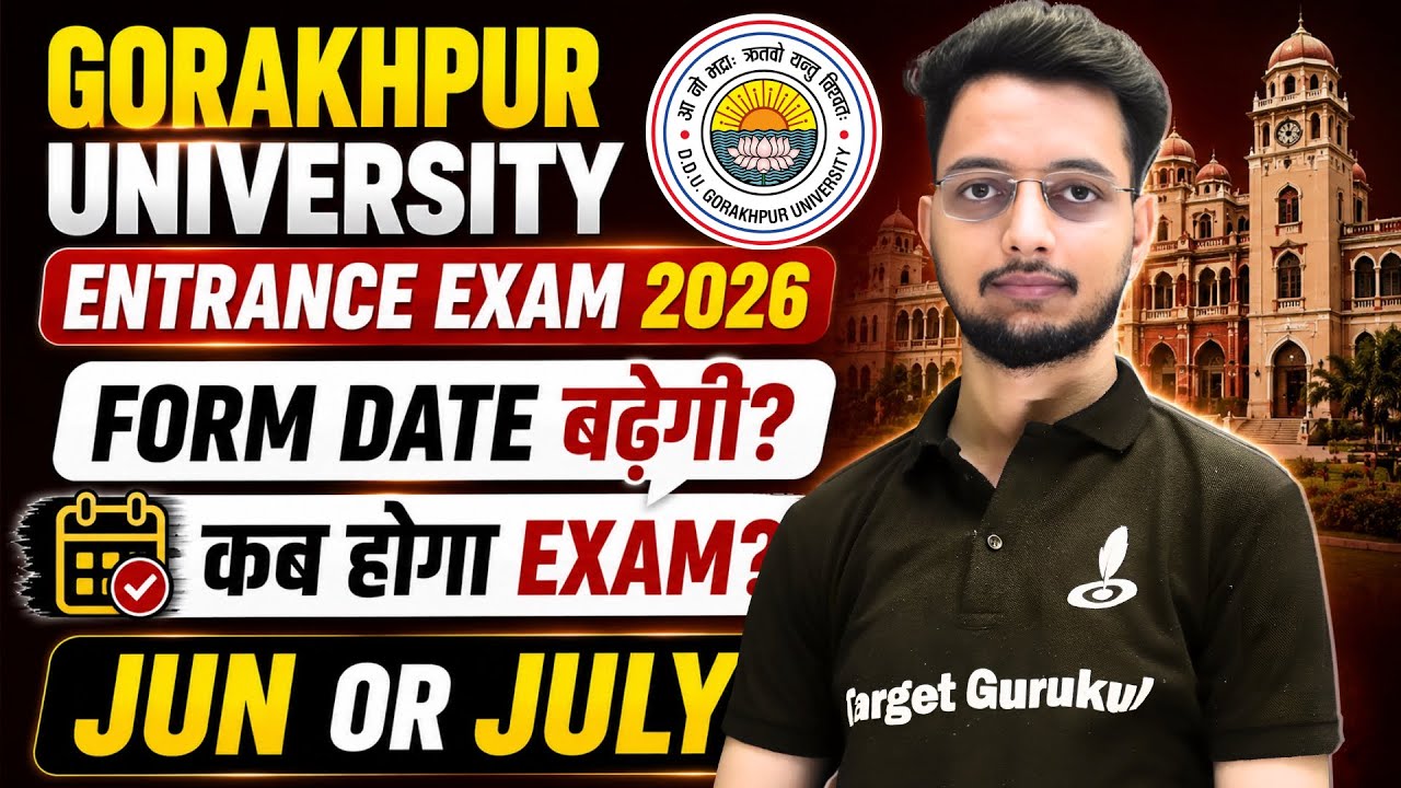 Gorakhpur University Entrance Exam 2026 कब होगा? | Admission Form Last Date 🚨| UG & PG | Admit Card 