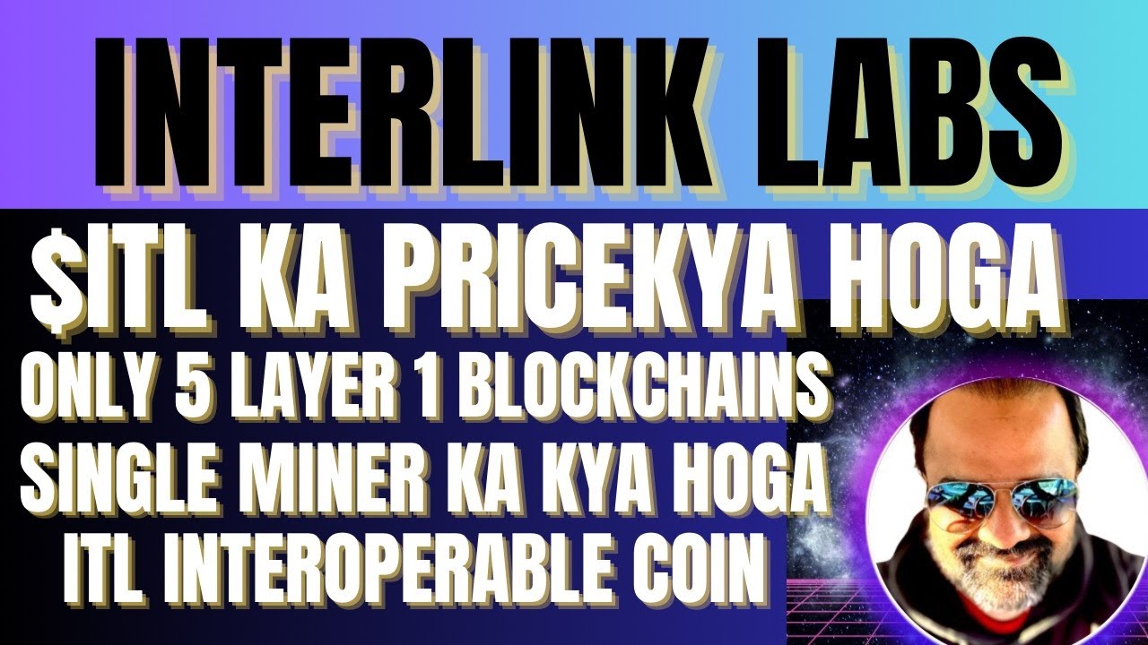 Обновление Interlink | Только 5 бирж в мире с блокчейном Layer1 | Цена ITL | @Digitalgold22