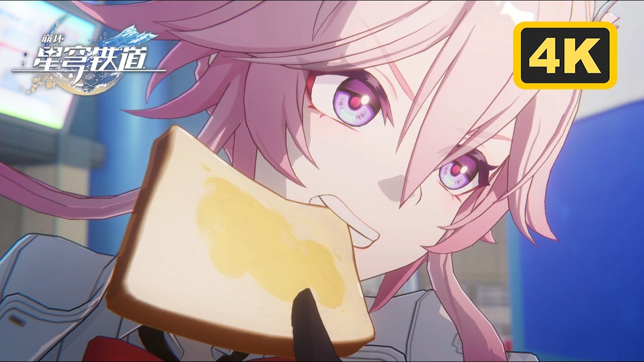 【星穹铁道】4.1二相乐园《献给破晓的失控》过场动画合辑