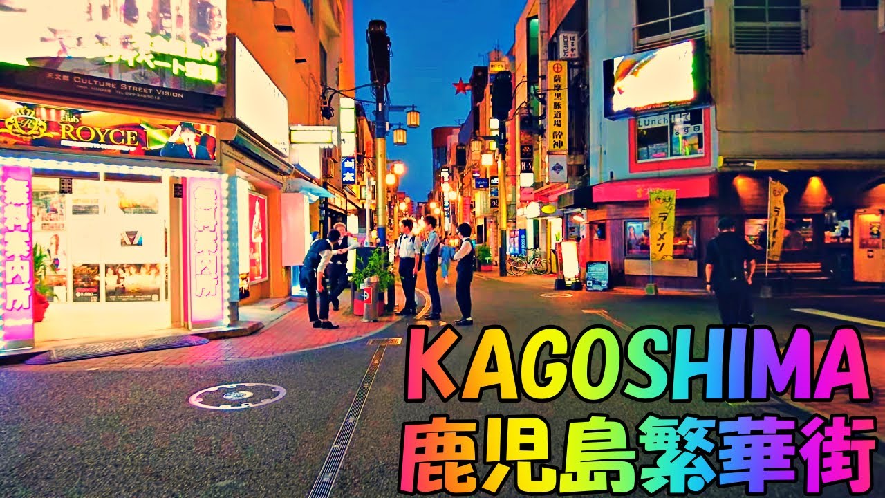 【鹿児島】鹿児島の夜の繁華街を散策   Stroll through Kagoshima's downtown area at night 4K