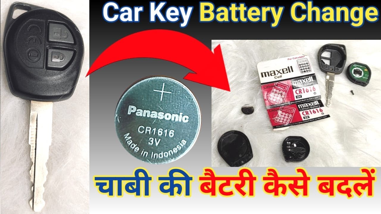 कार की चाबी का सेल (बैटरी) कैसे बदलें/ how to change car key battery/key cell change/engineer_khopdi