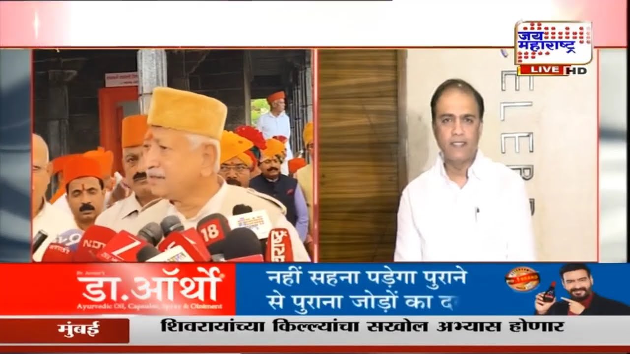 Shahu Chhatrapati | शाहू महाराजांच्या वक्तव्यानं नवा वाद | Kholhapur | Marathi News