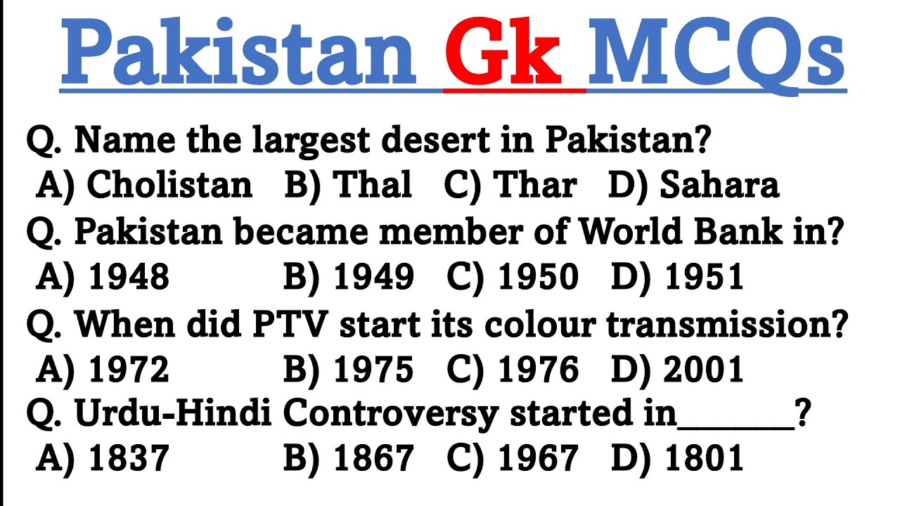 100 Most Important Pakistan general knowledge Mcqs In Urdu | Pak gk Mcqs NTS PTS PPSC FIA CSS ASF