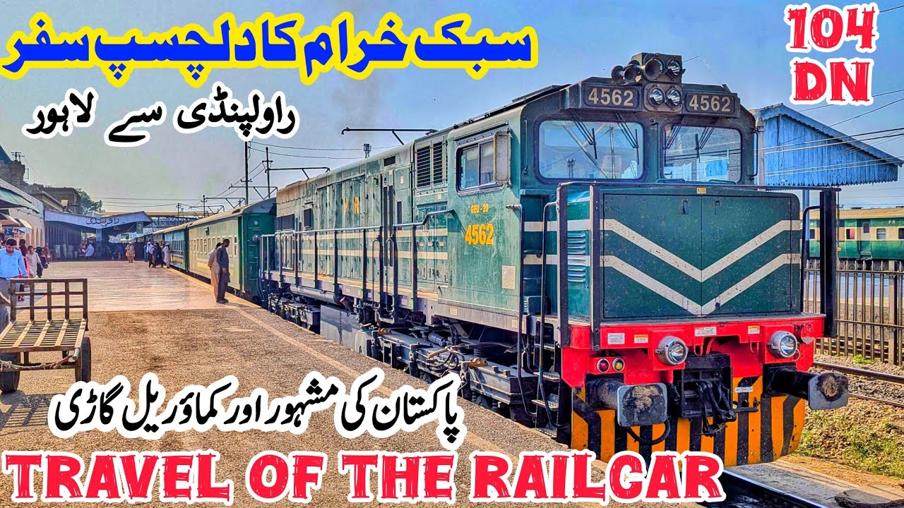 Travel Of The Railcar | 104Dn Subak Kharam | Rawalpindi to Lahore