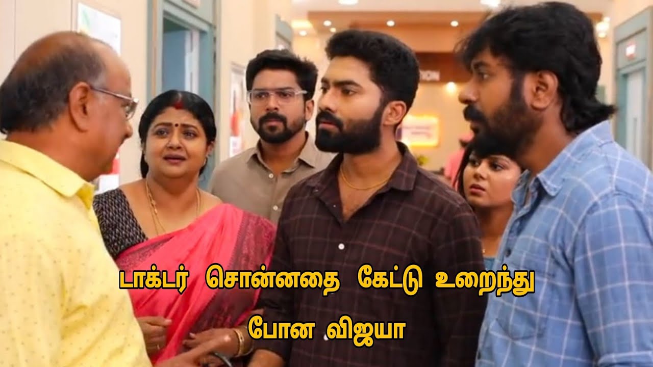 Siragadikka Aasai serial today episode 02/03/2026 # Siragadikka Aasai # Vijay Serial # Siragadikka 