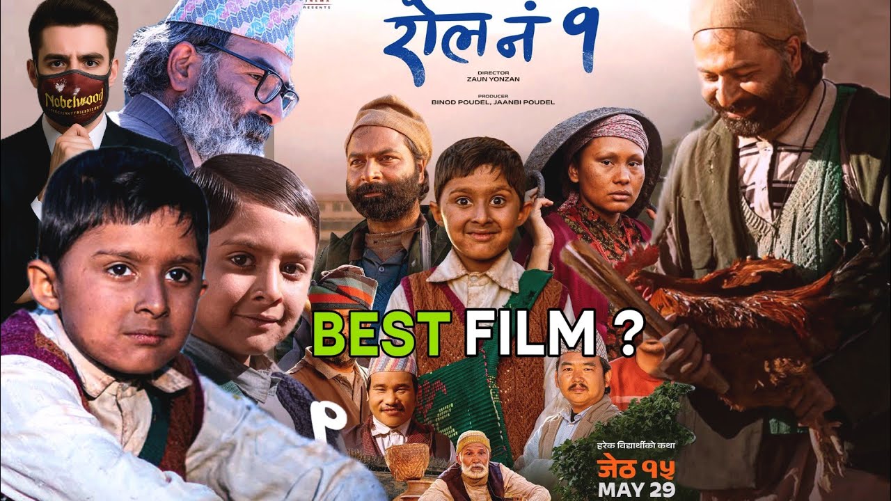 Roll No 1 Movie Review | Nobelwood 