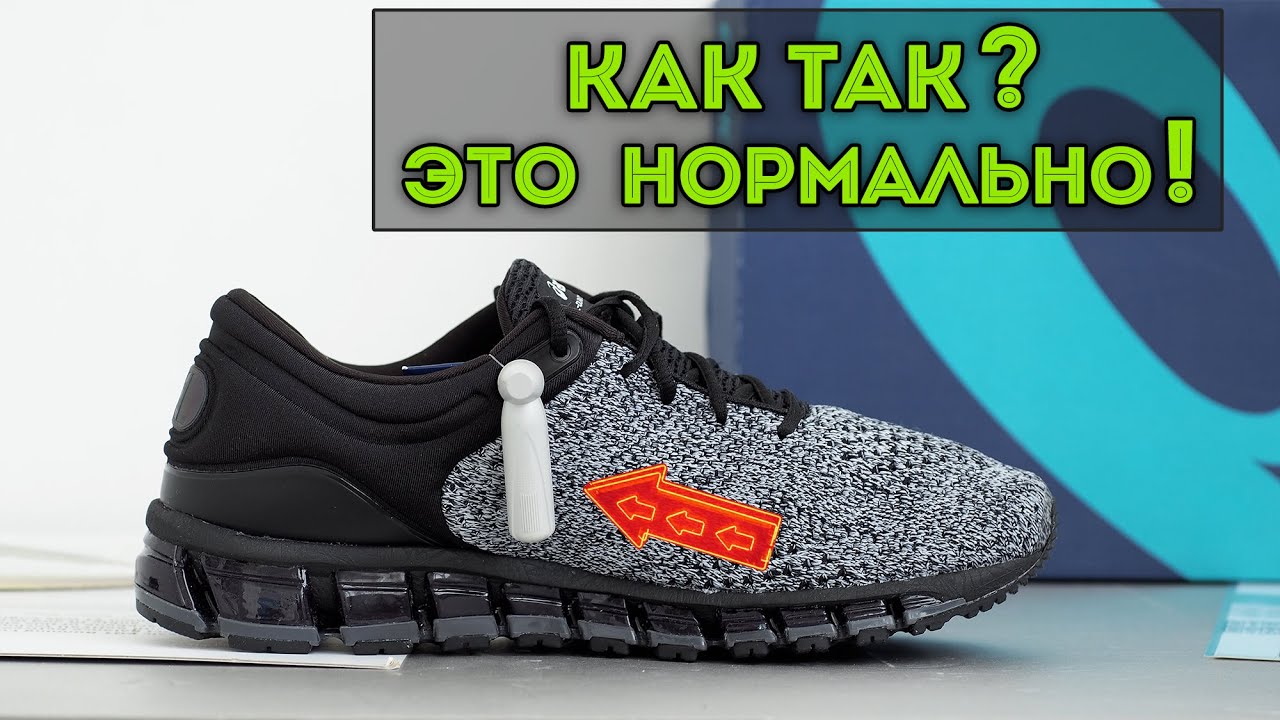 Обзор Asics Gel-Quantum 360 Knit 2 + Приколы от магазина КАНТ