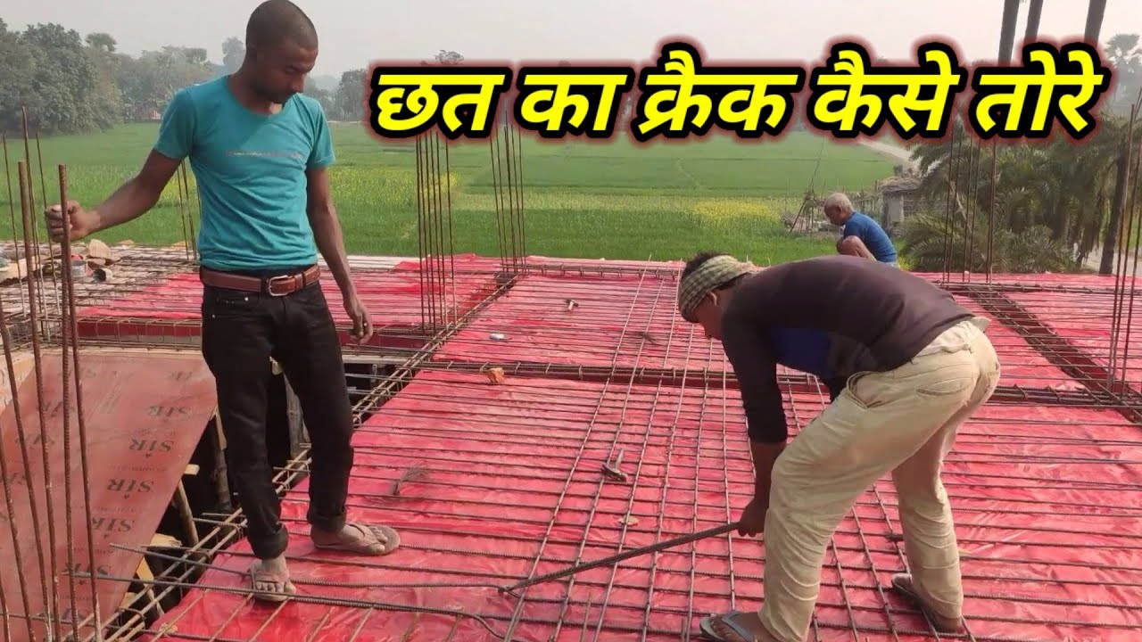 Haw to make a crenk baar in selab 🏘️ crenk kaise tore