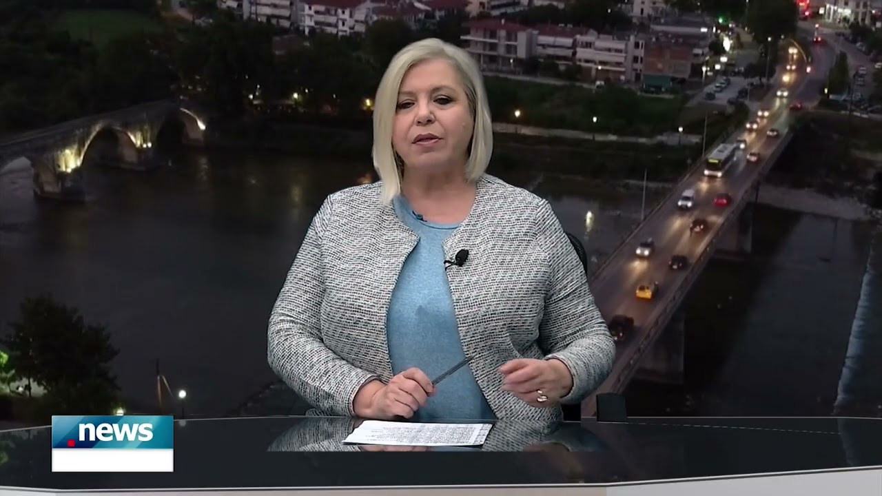 ΚΕΝΤΡΙΚΟ  ΔΕΛΤΙΟ 17-2-2026