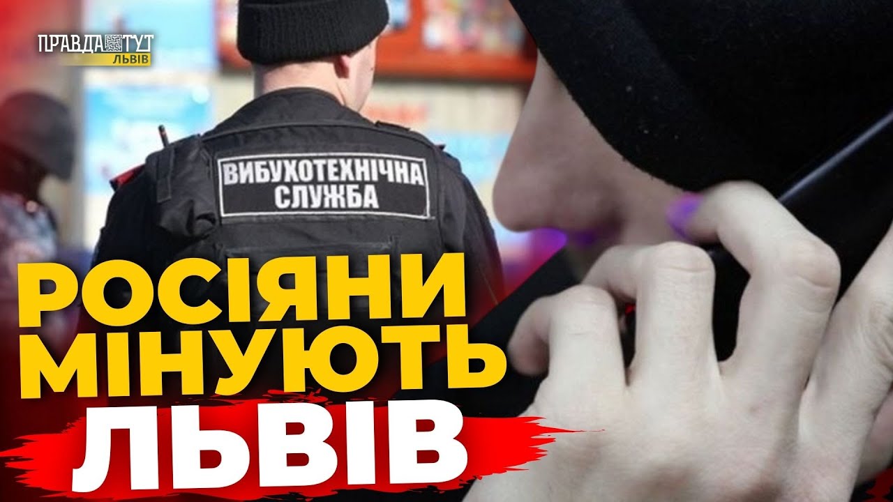 ОБДУРИЛИ сім’ї героїв, піаніст з Китаю в Україні та масштабні злочини на Львівщині | ПравдаТУТ Львів