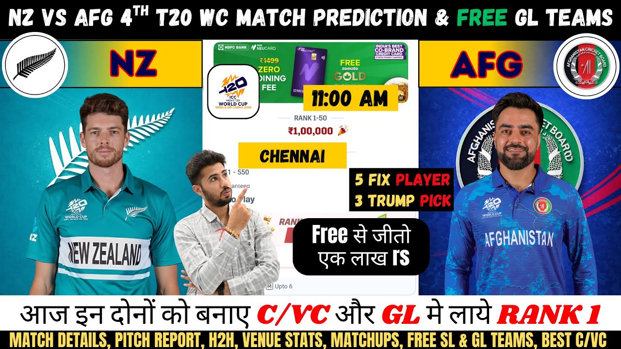 NZ vs AFG Dream11 Team, NZ vs AFG World Cup 4th T20I Prediction, New Zealand vs Afghanistan Dream11