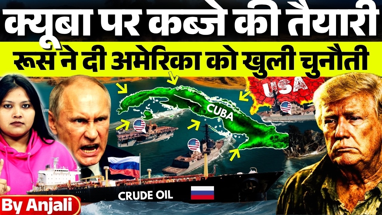 After Iran, Trump Targets Cuba | Russia vs US Tensions Explode | World War 3 Fears Rise