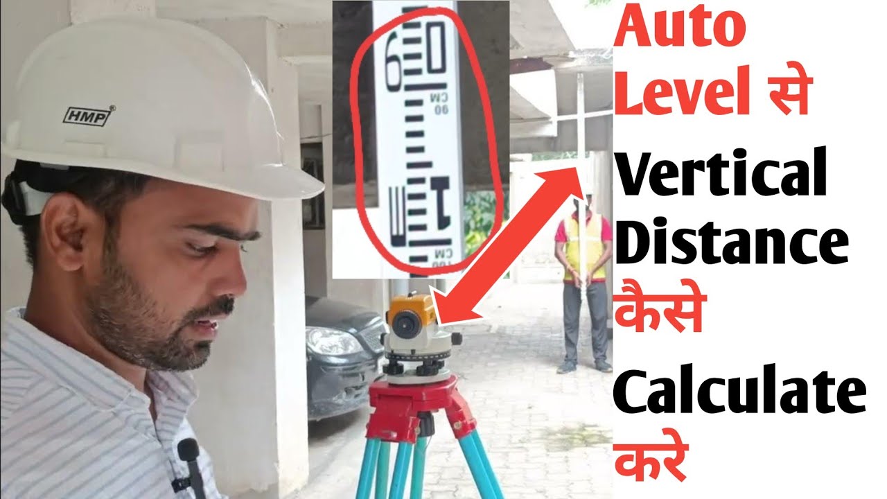 🚀How to Measure Vertical Distance by Auto Level|🔥How to Find Distance by Auto Level Machine at Site🌟