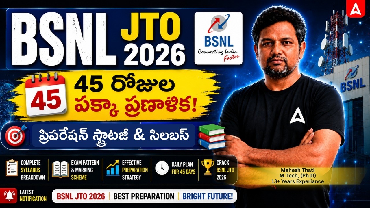 BSNL JTO Recruitment 2026 | BSNL JTO Syllabus | 45 Days Plan and Preparation Strategy in Telugu