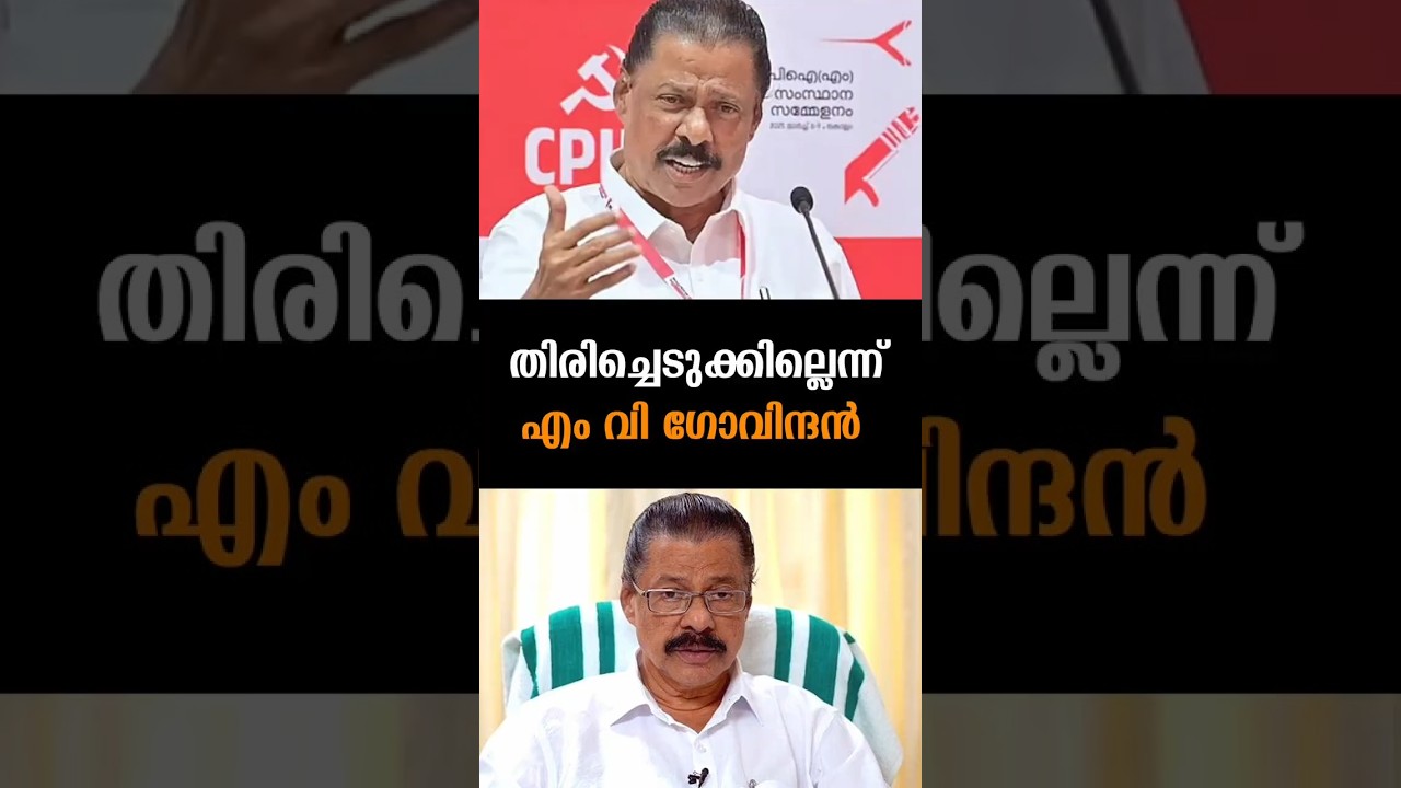 Latest News |16 /02 /26 | Nation News Live #cpim #kannur #malappuram #bjp #mvgovindan #defencedeal