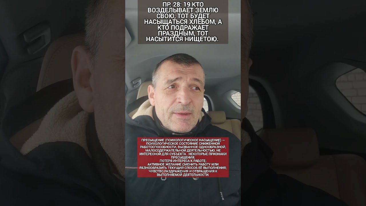 🆘 Бог во всем явил Свою мудрость ‼️ #потусторонукафедры