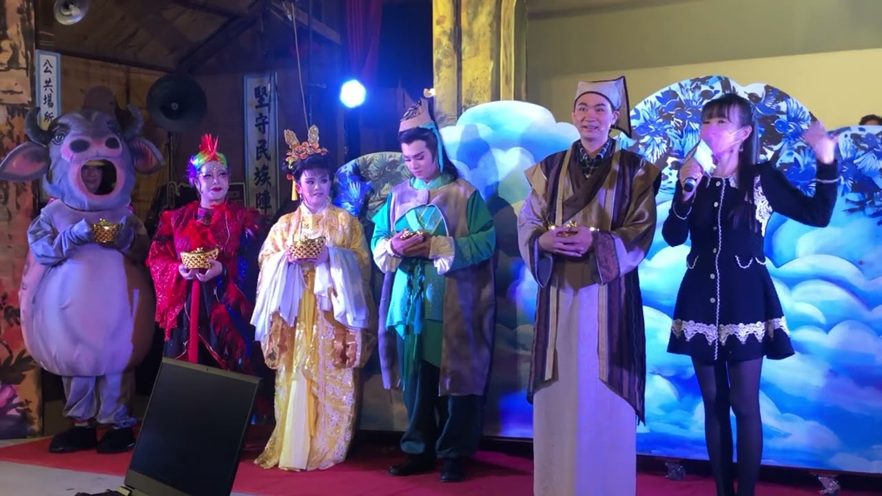戲曲才子張閔鈞年前新戲歡喜版的織女牛郎。老台新藝【打貓仙說牛郎】八
