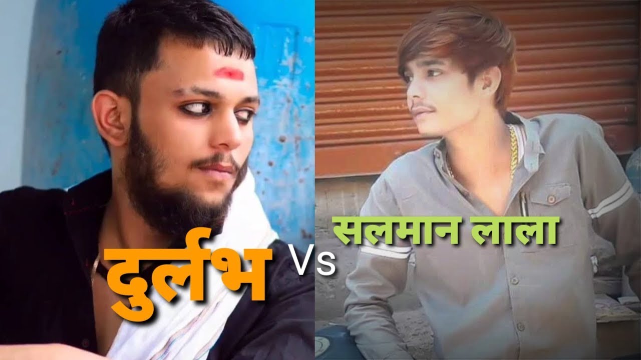 Salman Lala 🤣🤣🤣 vs durlabh Kashyap 😈😈😈😈