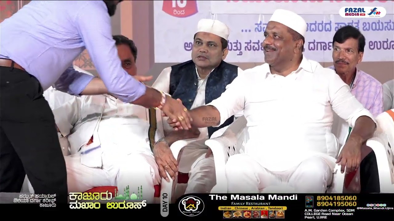 MOULID MAJLIS @ KAJOOR UROOS MUBARAK