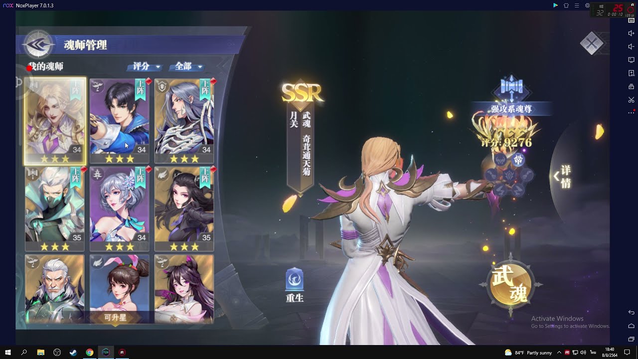 แจกรหัสเกมDoula Continent:Soul Master Duel​ SSR6ตัว