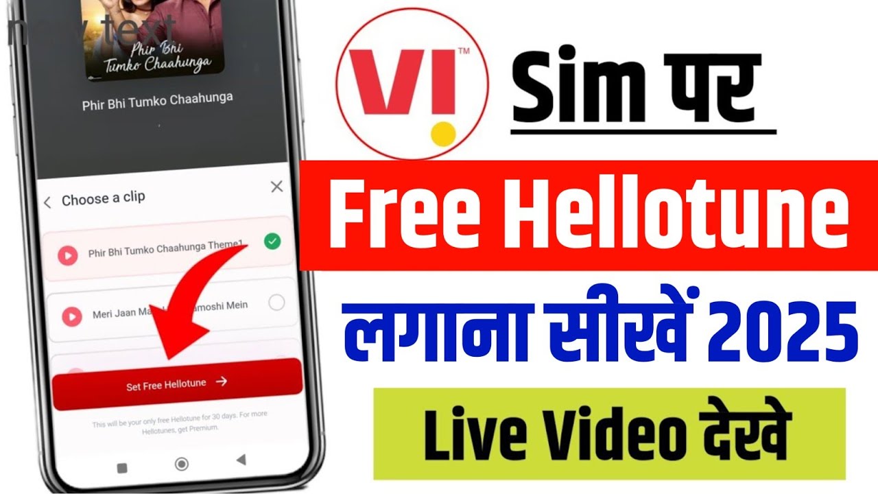 How to set Hellotune on Vi sim | How to set free caller tune on Vi sim | How to set caller tune