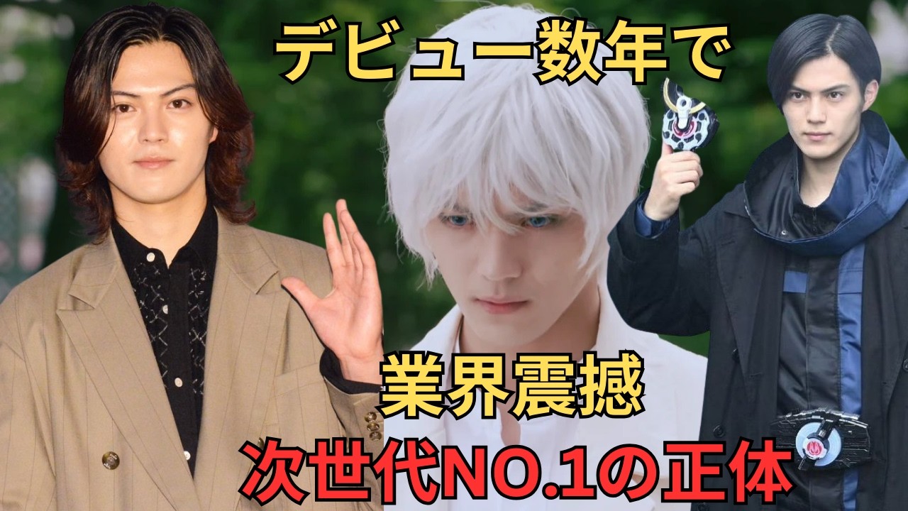 【簡秀吉】デビュー数年で映画・BL・時代劇を制覇！アカデミー賞を狙う京都出身俳優の正体