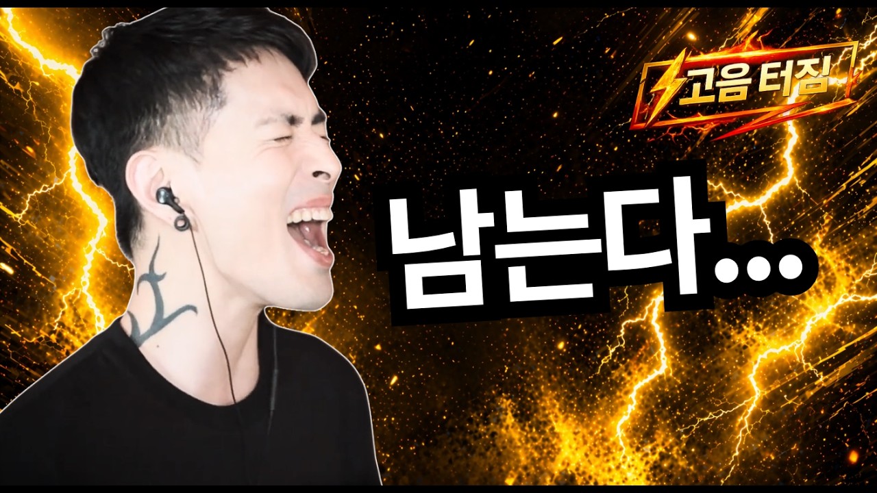 김경호(Kim Kyung-ho) - 나의 사랑 천상에서도(My Love in the Heaven) - Cover by E.Hyuk