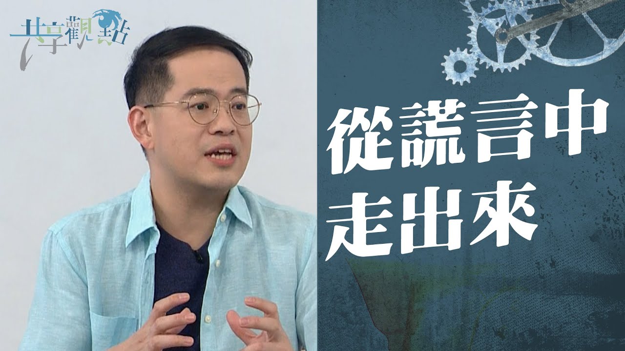 每個人心中都有些深藏已久的謊言，你認得