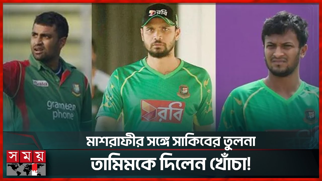 উত্তপ্ত প্রেস কনাফারেন্স,হঠাৎ কেন সাকিবকে ফেরানোর সিদ্ধান্ত নিলো বিসিবি? | Sakib Al Hasan | BCB