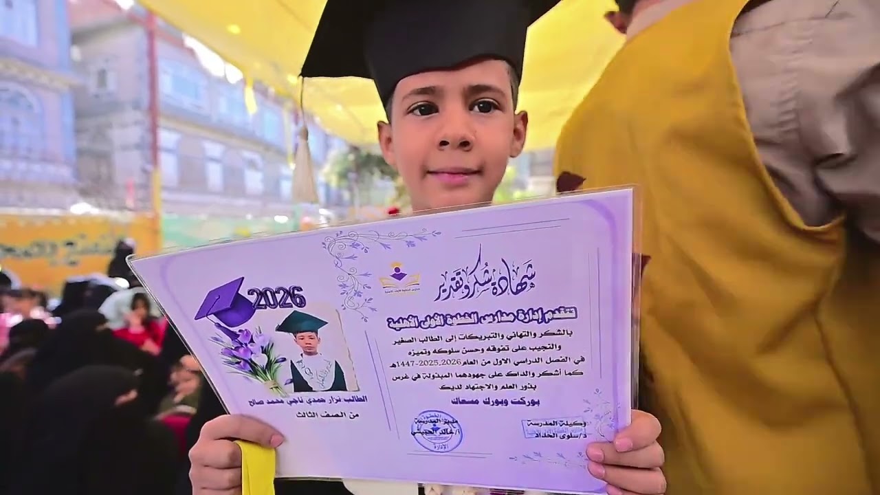 ٢ مارس ٢٠٢٦