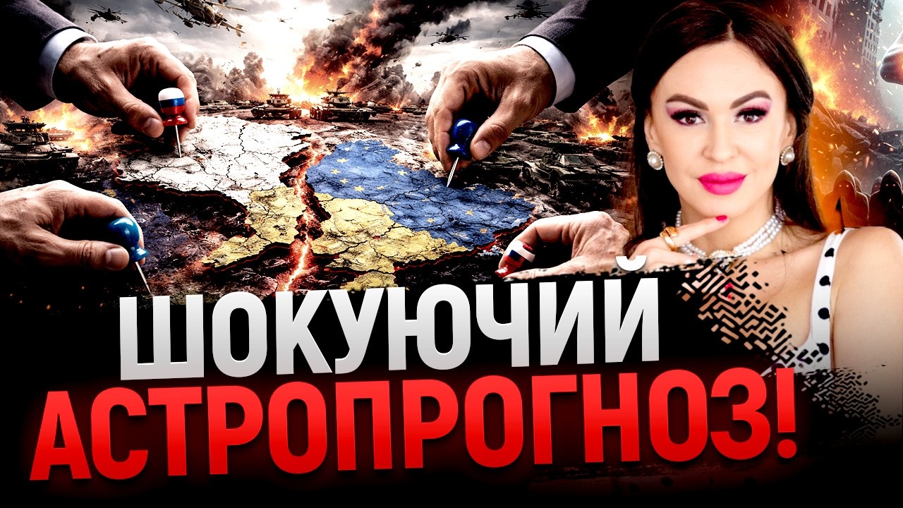 У 2028 РОЦІ УКРАЇНА МОЖЕ ВТРАТИТИ ЩЕ БІЛЬШЕ ТЕРИТОРІЙ? ВСЯ ПРАВДА ПРО ЗМОВУ ДЕПУТАТІВ!- Інна Довгань