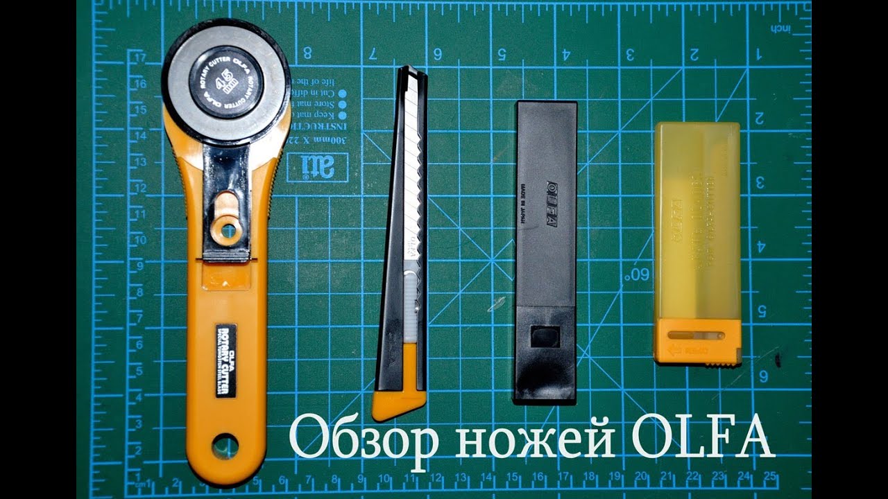 Обзор ножей Olfa. Ножи RTY-2/G и 180 Black. Лезвия LBB-10B и AB-10B
