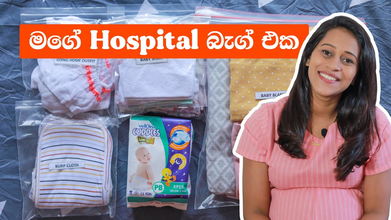 What's In My Hospital Bag